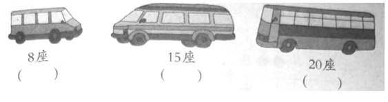 青岛版一年级数学上册期末测试题