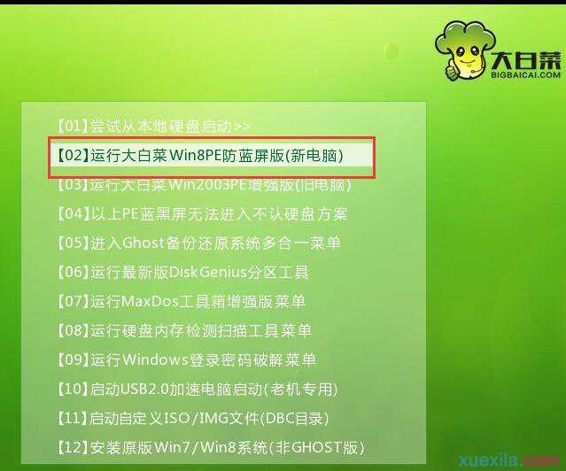 冠盟主板组装电脑怎么用u盘装win8