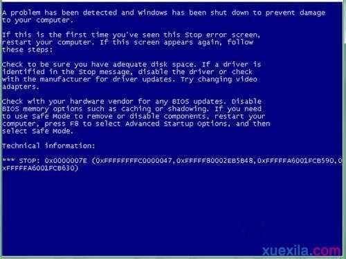 如何解决Win7系统蓝屏故障0x0000007f