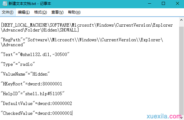 Win7旗舰版系统无法显示隐藏文件怎么办