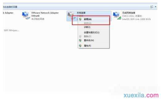 如何解决Win7电脑无法上网