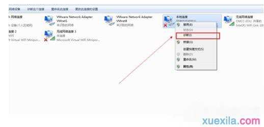 如何解决Win7电脑无法上网