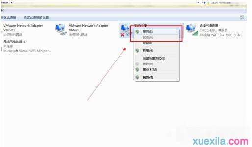 如何解决Win7电脑无法上网