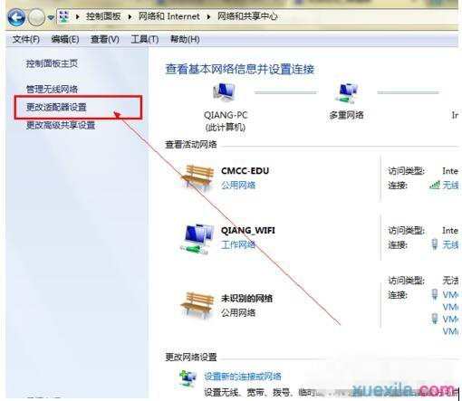 如何解决Win7电脑无法上网