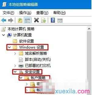 Win10系统如何防止黑客攻击