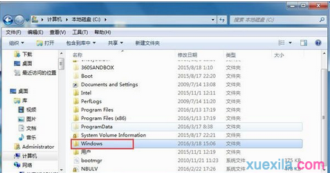 win7旗舰版下怎么查看电脑开机记录