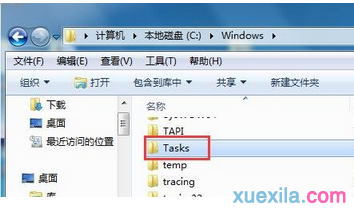 win7旗舰版下怎么查看电脑开机记录