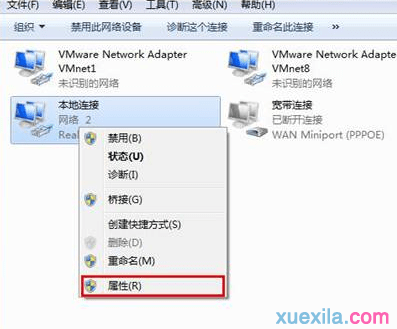 win7系统电脑运行速度怎么提高