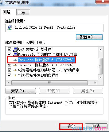 win7系统电脑运行速度怎么提高