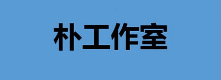 ppt如何制作镂空文字