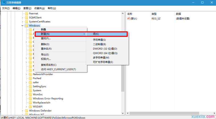 win10系统一周年更新版无法关闭Cortana怎么办