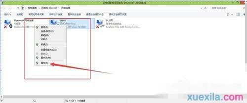 Win8系统如何更新无线网卡驱动