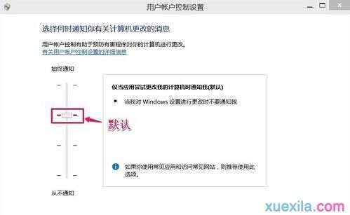 win10应用商店无法打开怎么办