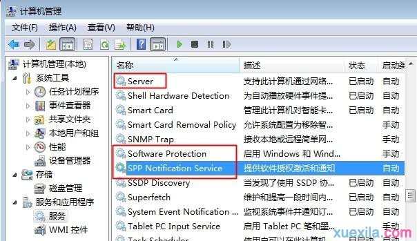 Win10还原Win7显示此Windows副本不是正版怎么办