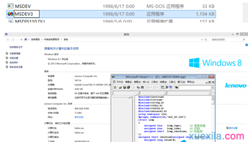 Win8.1系统不兼容VC6.0如何解决