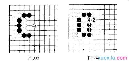 围棋常用吃子方法：挖