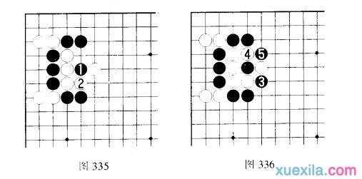 围棋常用吃子方法：挖