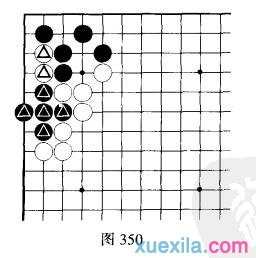 围棋对攻的知识:双方没有眼的对攻