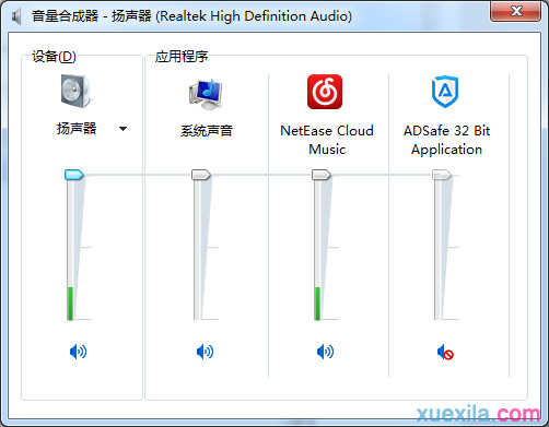 Win7双声卡怎么切换