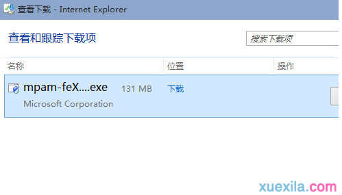 win7升win10出现错误代码80004005怎么解决