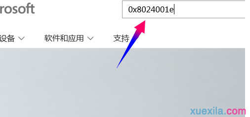 win7升win10出现错误代码80004005怎么解决