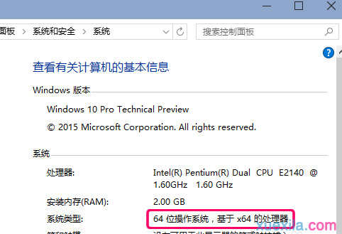 win7升win10出现错误代码80004005怎么解决