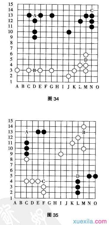 五子棋的两种棋形组合图解