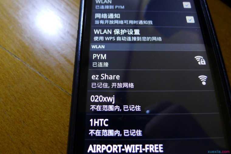 wifi内存卡好用么