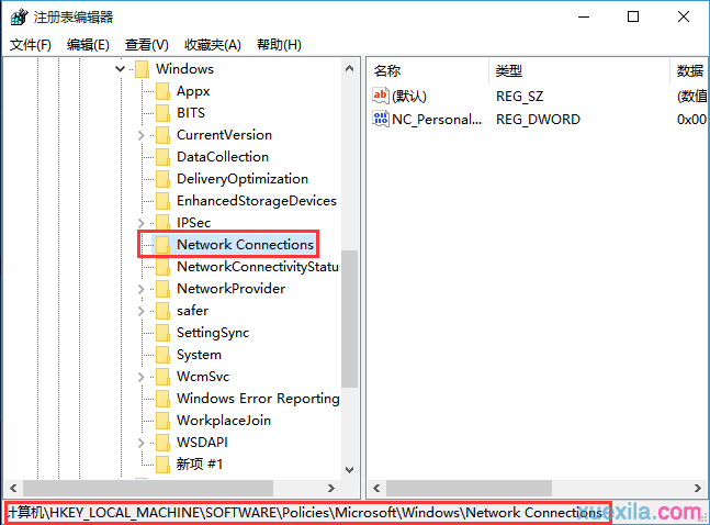 win7网络图标出现感叹号怎么去掉