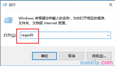 win7网络图标出现感叹号怎么去掉