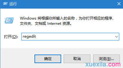 win10系统如何快速加密文件