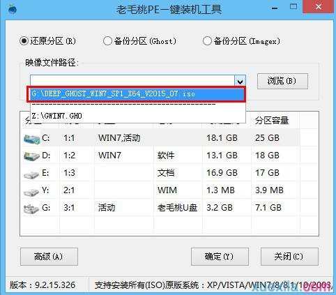 华硕电脑怎么重新安装win7系统