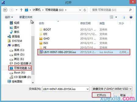 华硕电脑怎么重新安装win7系统