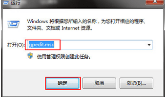 win7桌面空白怎么回事