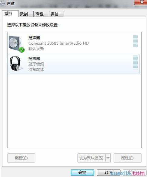 win8.1怎么用蓝牙耳机