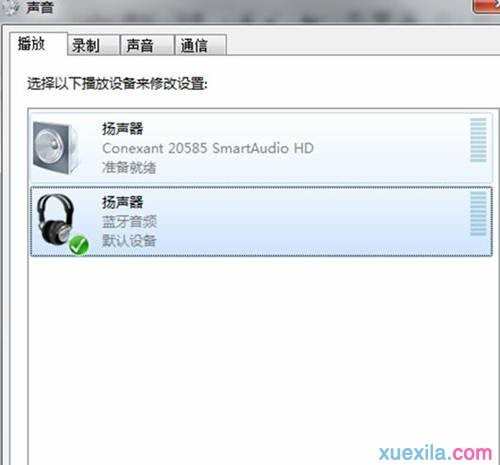 win8.1怎么用蓝牙耳机