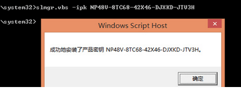 win8.1电脑如何激活系统