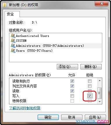 如何解决win7右键菜单中的新建只有文件夹选项