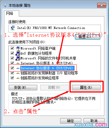 TP-Link无线路由器设置通用教程