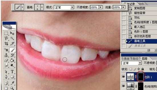 如何用ps美白牙齿