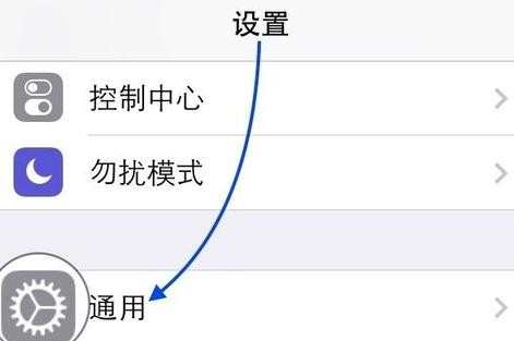 苹果5s内存不足怎么办