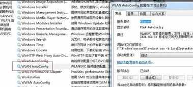 电脑无法搜到wifi该怎么处理