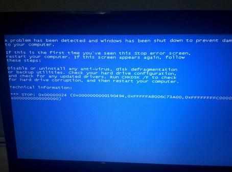 台式电脑总是会蓝屏该如何解决