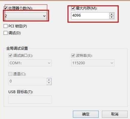 win8.1电脑开机慢如何处理