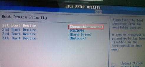 BIOS没有U盘选项怎么办