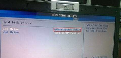 BIOS没有U盘选项怎么办