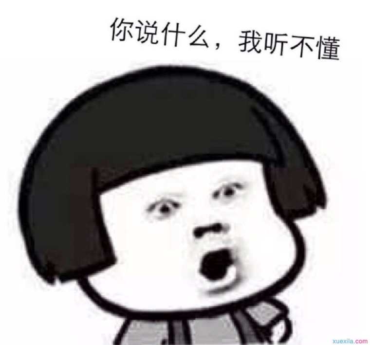 哄人开心的幽默句子