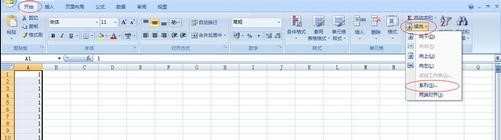 excel2007填充序列的教程