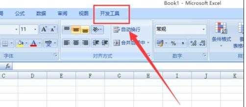 office excel2007怎么制作条形码