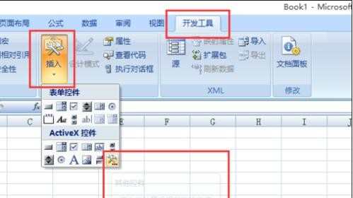 office excel2007怎么制作条形码